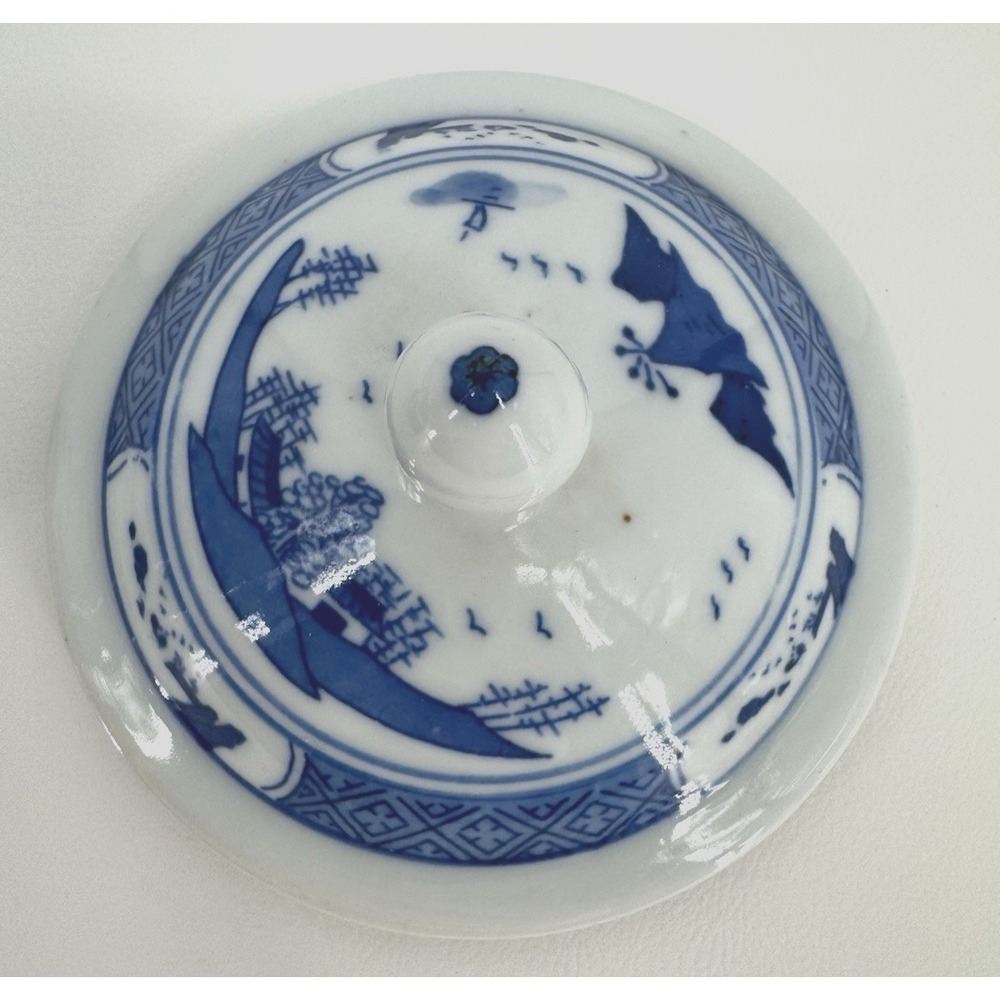 Blue & White Porcelain Pagoda Landscape Lidded Mug Tea Coffee Cup - Picture 3 of 14